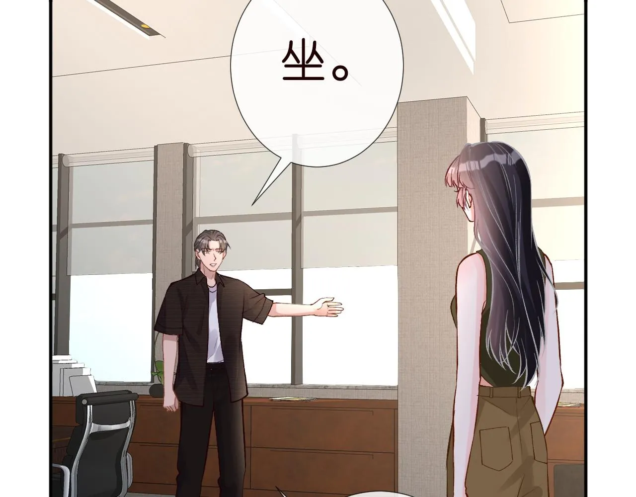 满级大佬翻车以后漫画,第187 变态的实力2图