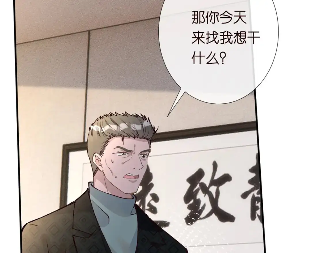 满级大佬翻车以后漫画,第267 这一票，我投他2图