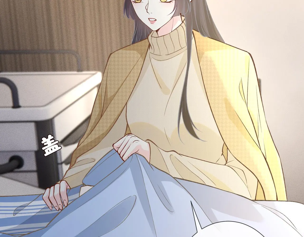 满级大佬翻车以后完结了吗漫画,第248 苏醒1图