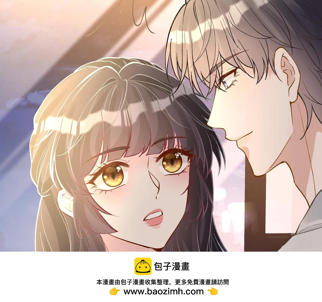 满级大佬翻车以后漫画,第242 我可以亲你吗2图
