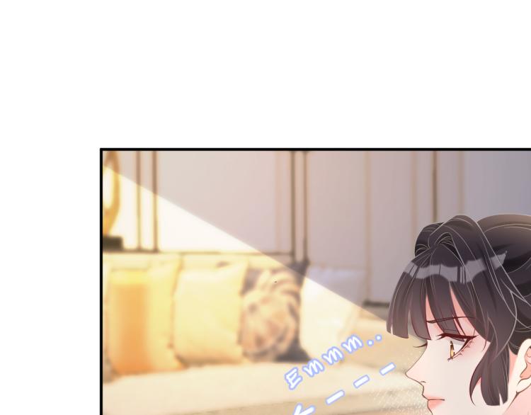 满级大佬翻车以后漫画,第12话 祖传基因1图