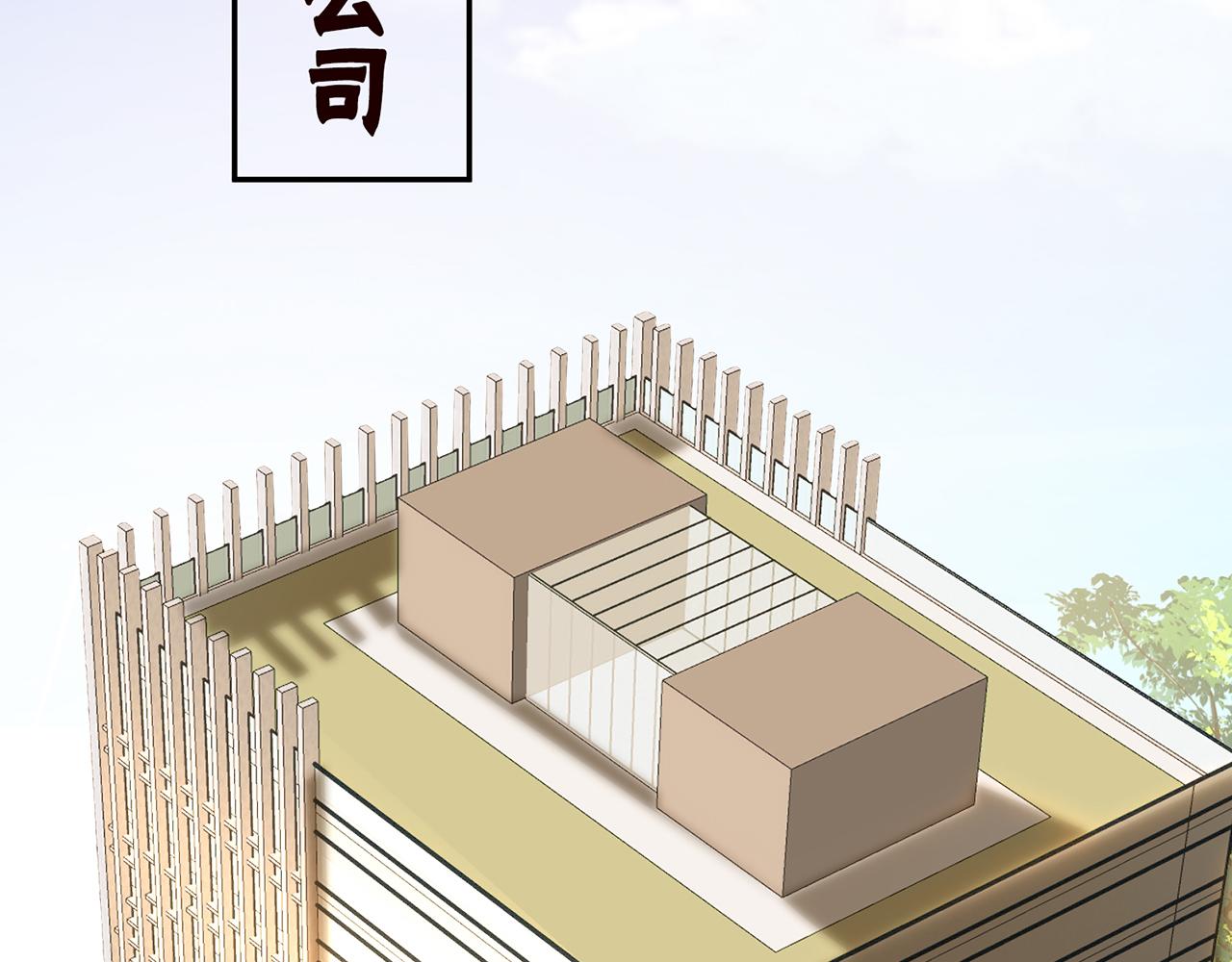 满级大佬翻车以后漫画,第38话 流言2图