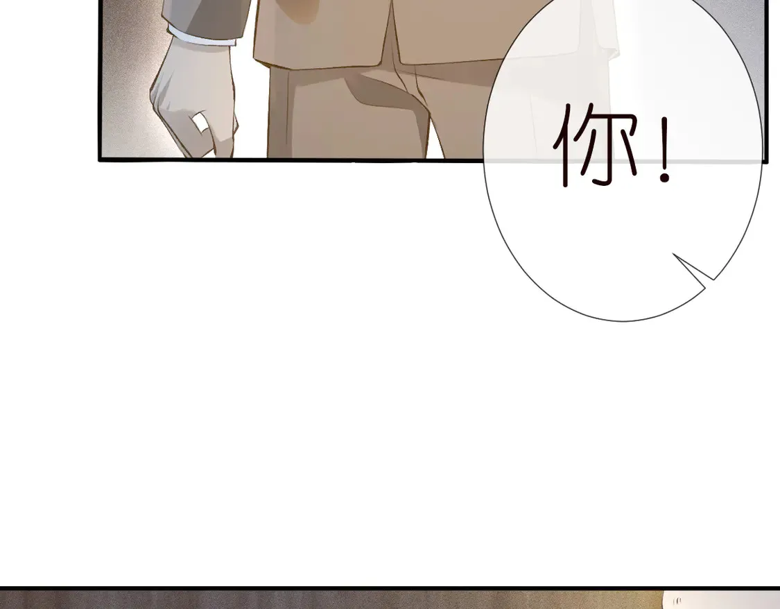 满级大佬翻车以后漫画,第296 难道她喜欢我？1图