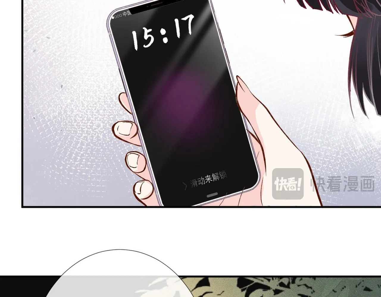 满级大佬翻车以后漫画,第227 治疗的代价2图