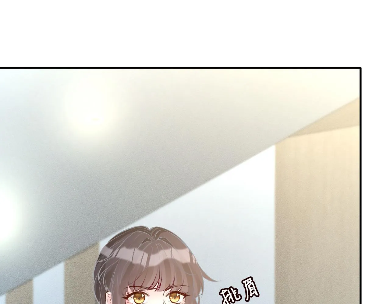满级大佬翻车以后漫画,第199 女人怎么了？2图