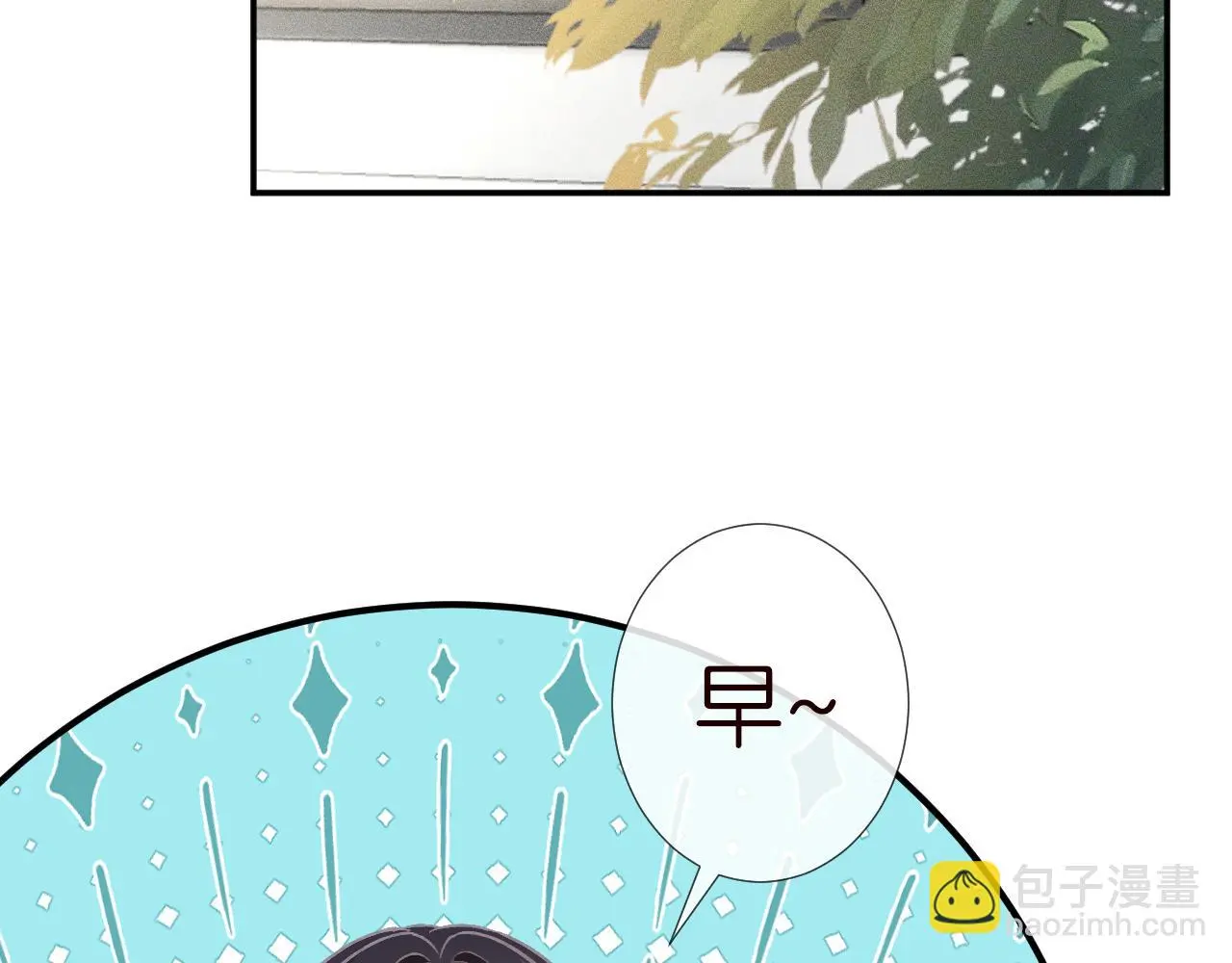 满级大佬翻车以后漫画,第243 地下拍卖会1图