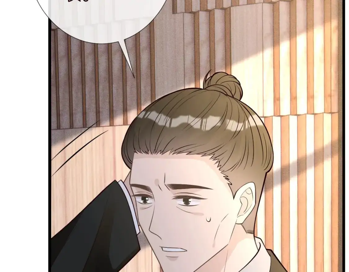 满级大佬翻车以后漫画,第268 元桓又出现了2图