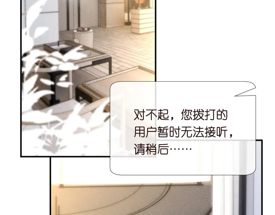 满级大佬翻车以后漫画,第274（加更） 敏感的男人2图