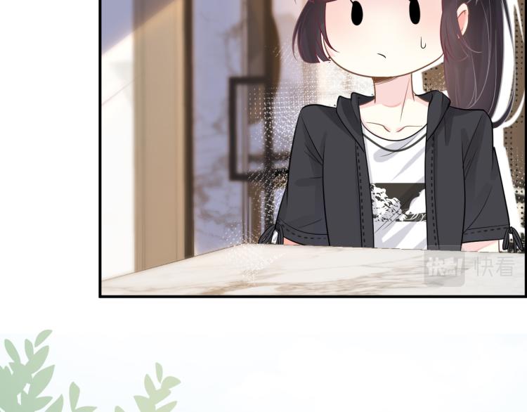 满级大佬翻车以后漫画,第11话 四哥的秘密2图