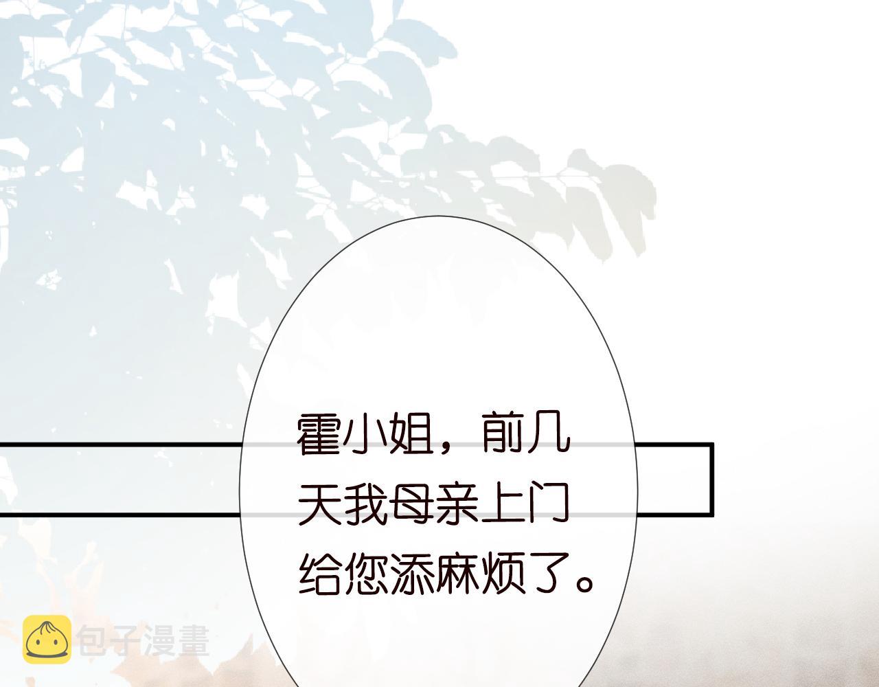 满级大佬翻车以后漫画全集漫画,第127 女配茶话会1图
