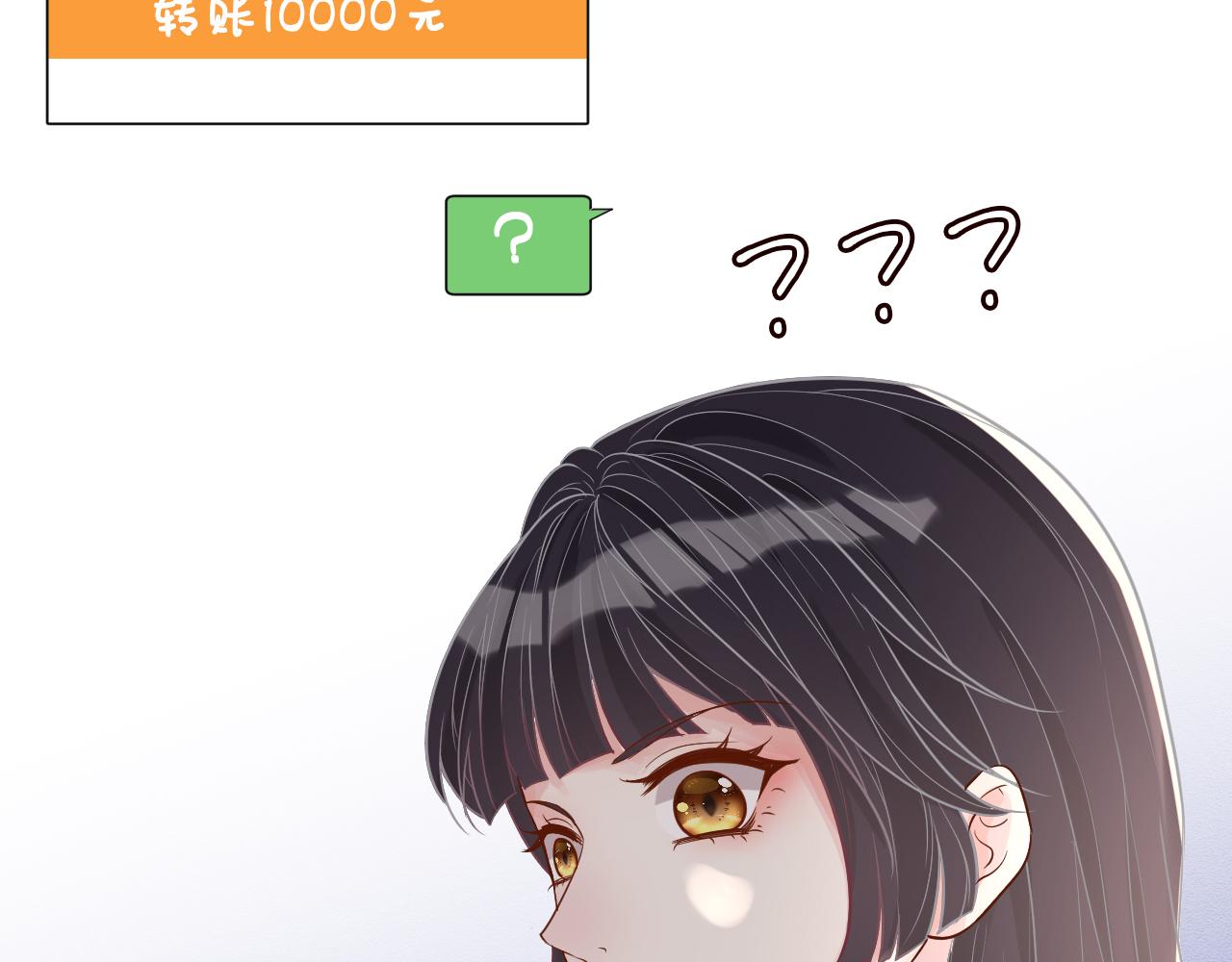 满级大佬翻车以后漫画,第7话 激流暗涌的校园生活1图