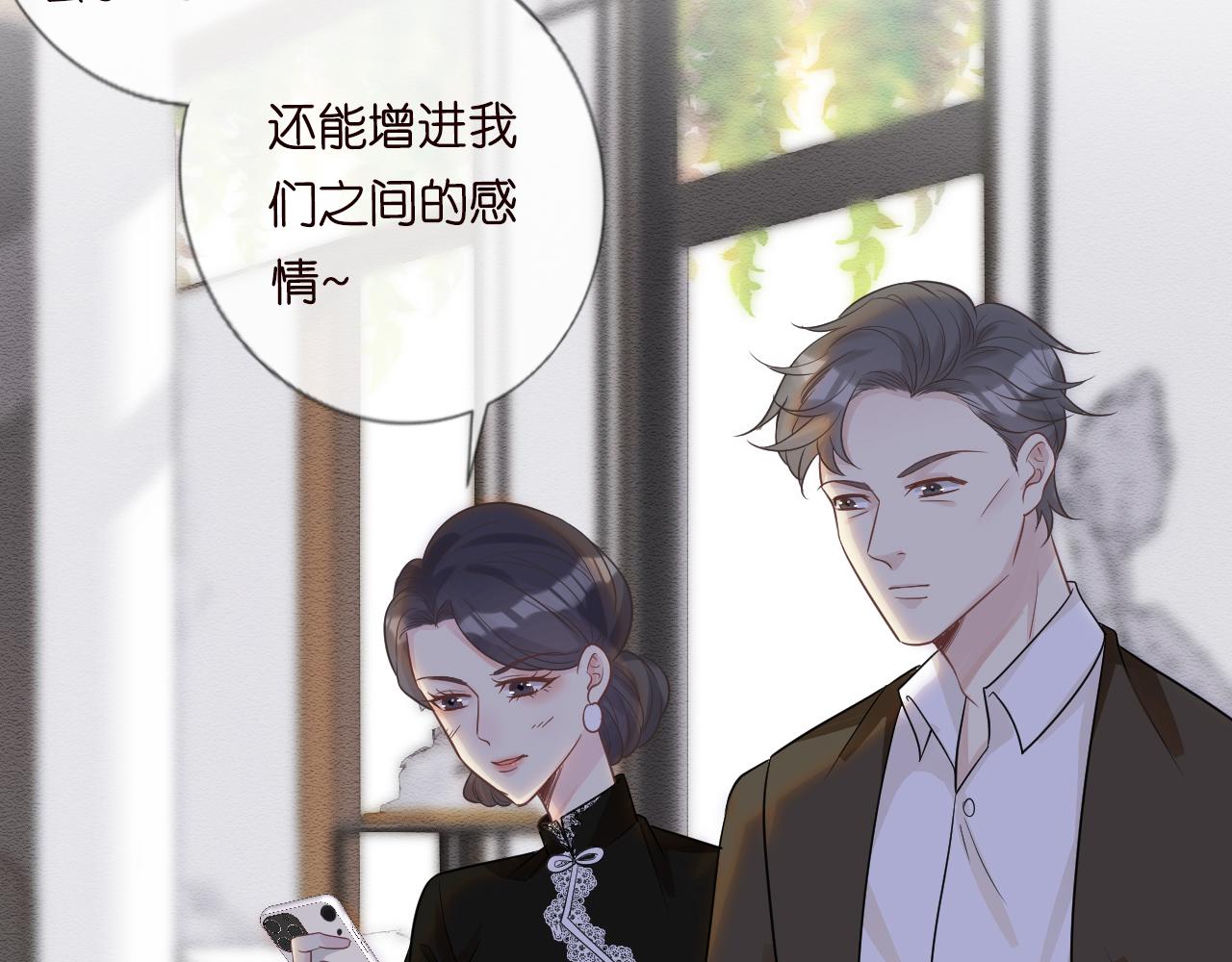 满级大佬翻车以后漫画,第7话 激流暗涌的校园生活2图