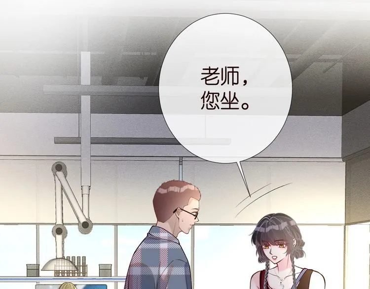 满级大佬翻车以后漫画,第183 怪物新生1图
