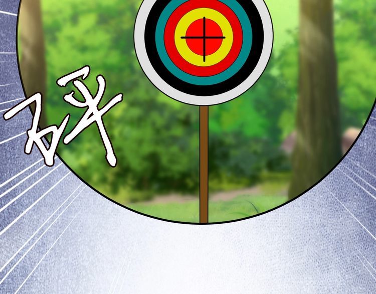 满级大佬翻车以后漫画,第168 八卦的闵叔叔2图