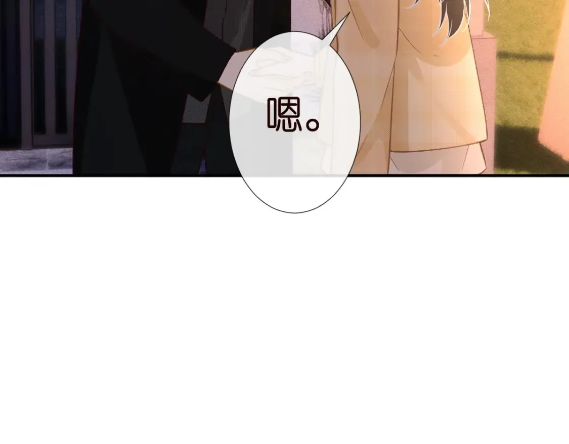 满级大佬翻车以后漫画,第277 她是真的霍杳吗？2图
