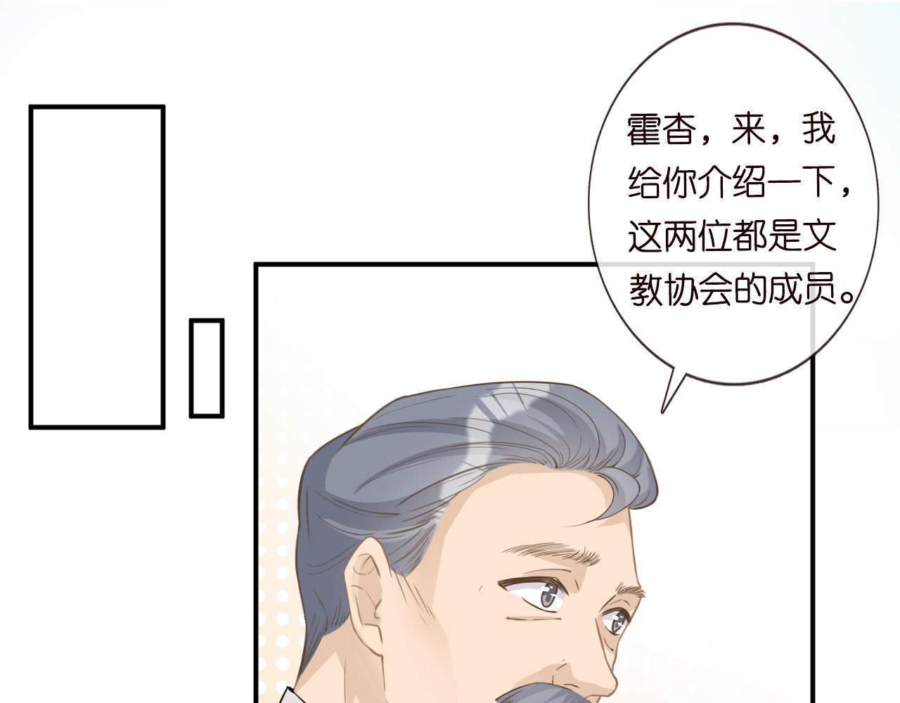 满级大佬翻车以后漫画,第18话 学霸的烦恼1图