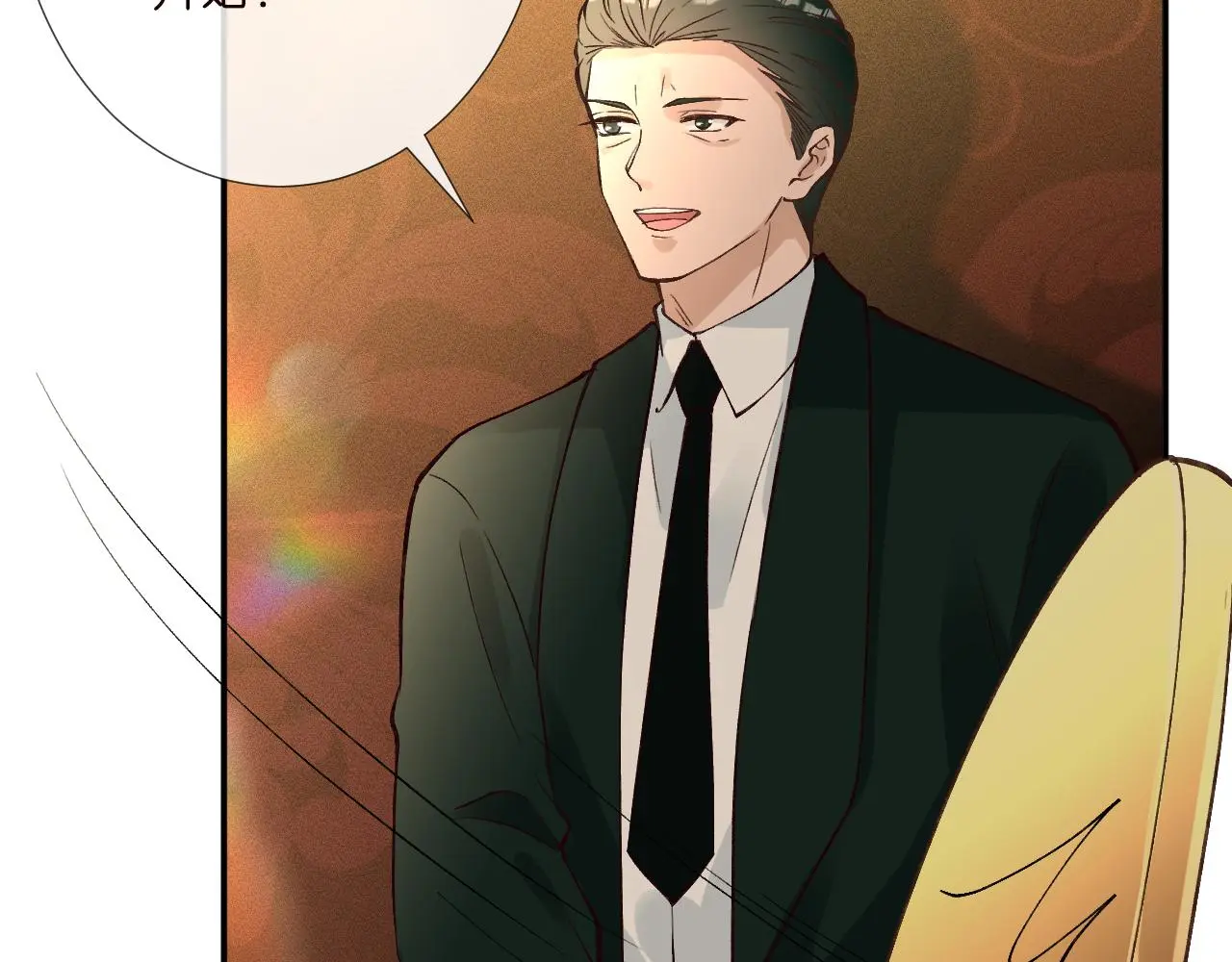 满级大佬翻车以后漫画,第244 回还丹2图