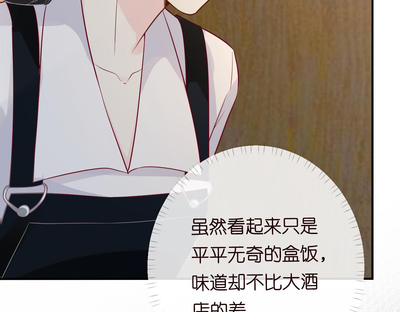满级大佬翻车以后漫画,第80话 抄袭风波2图