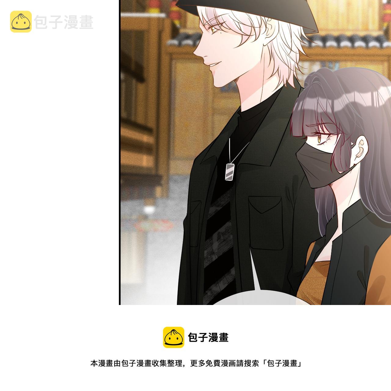 满级大佬翻车以后漫画,第70话 杀鸡游戏1图