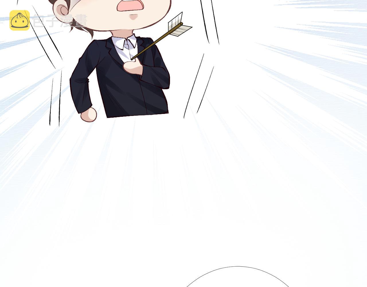 傅爷的小祖宗是玄门大佬漫画,第89话 痛失五百万2图