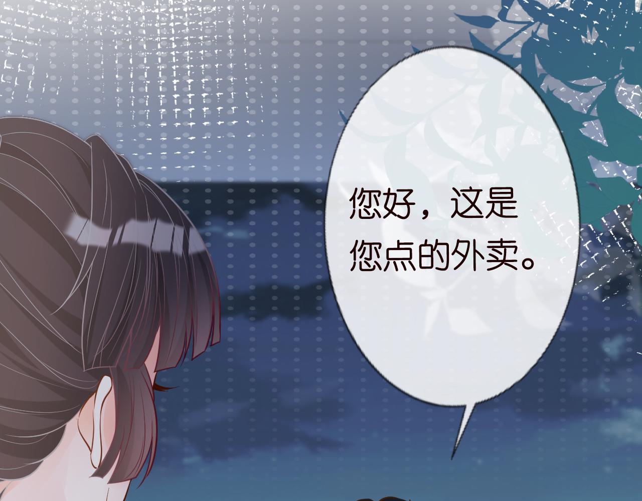 满级大佬翻车以后漫画,第40话 干啥啥不行1图