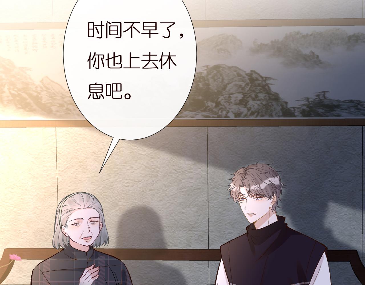 满级大佬翻车以后漫画,第143 外婆的存折2图