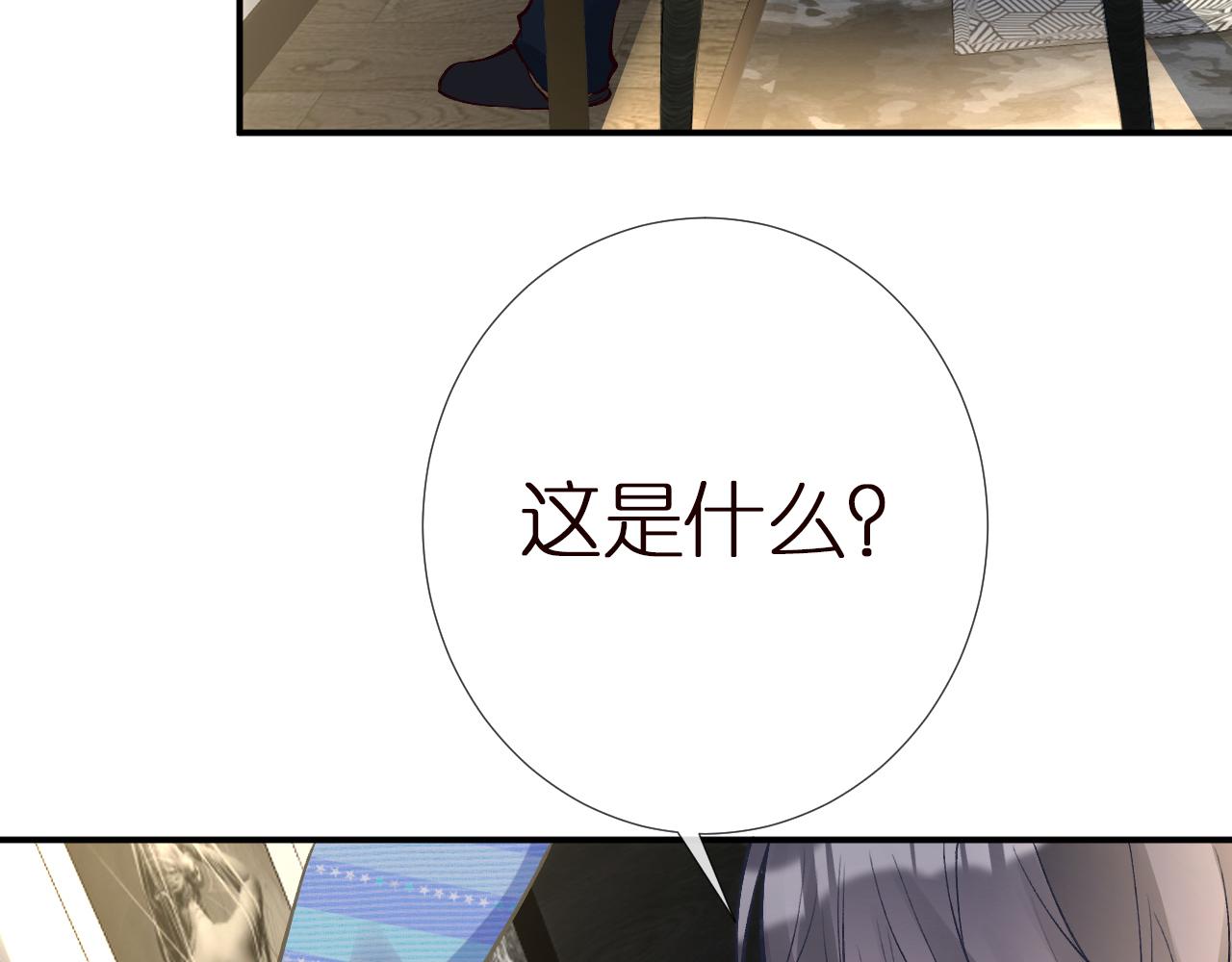 满级大佬翻车以后漫画,第144 送礼的难题2图