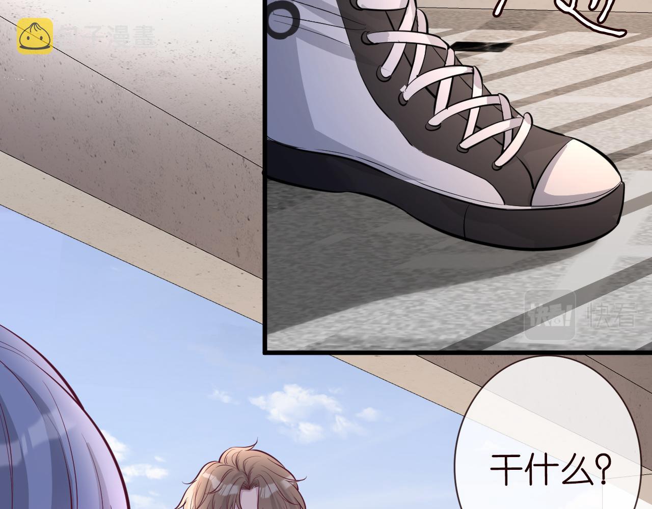 傅爷的小祖宗是玄门大佬漫画,第41话 情书？！2图