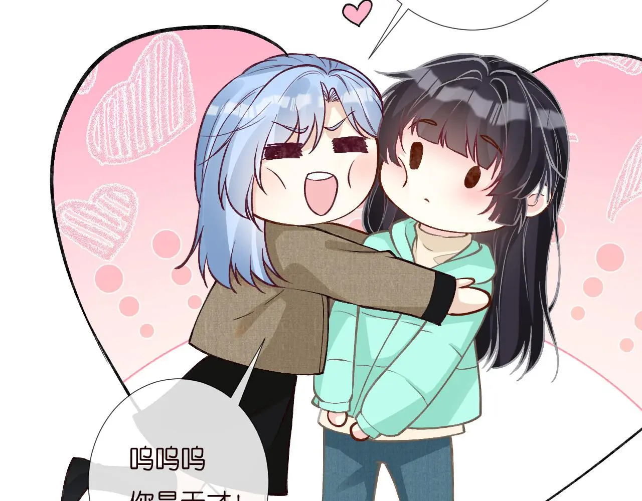 满级大佬翻车以后漫画,第258 闵郁的弱点2图