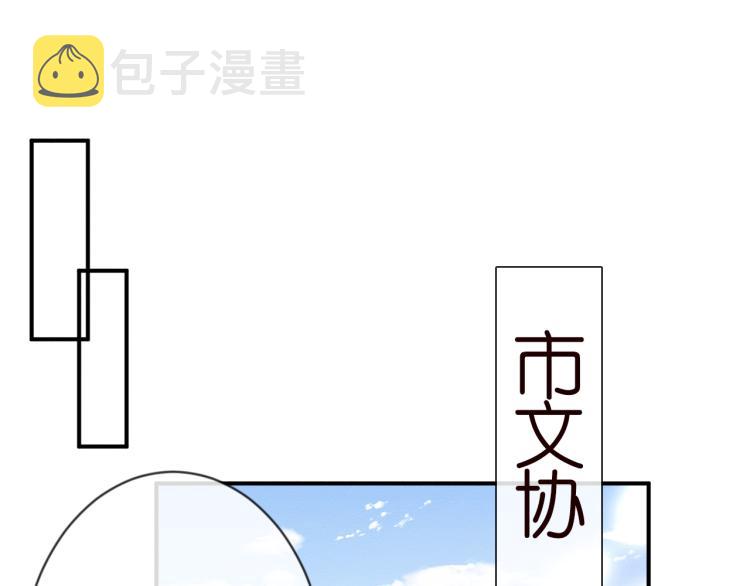 满级大佬翻车以后漫画,第11话 四哥的秘密1图