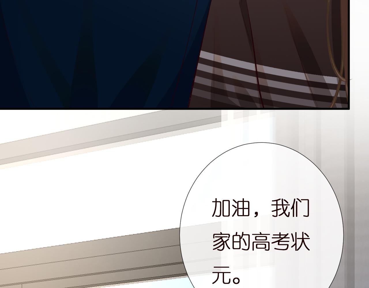 满级大佬翻车以后漫画,第151 高考1图