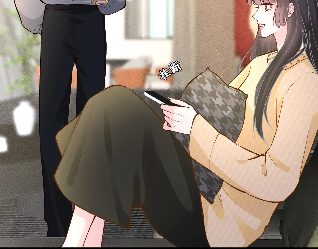 满级大佬翻车以后漫画,第229 宋家晚宴1图