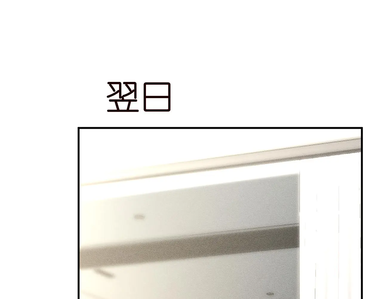 满级大佬翻车以后漫画,第243 地下拍卖会1图