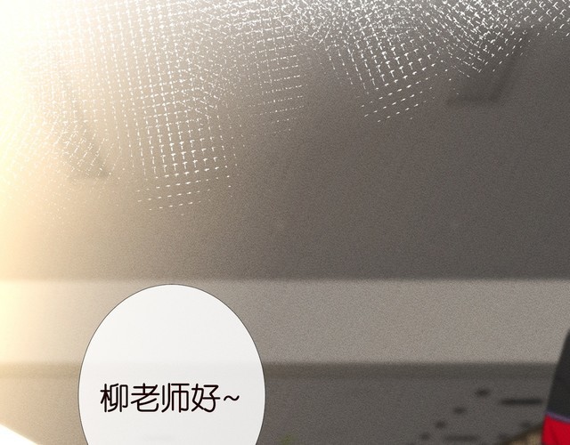 满级大佬翻车以后漫画,第175 欺人太甚1图