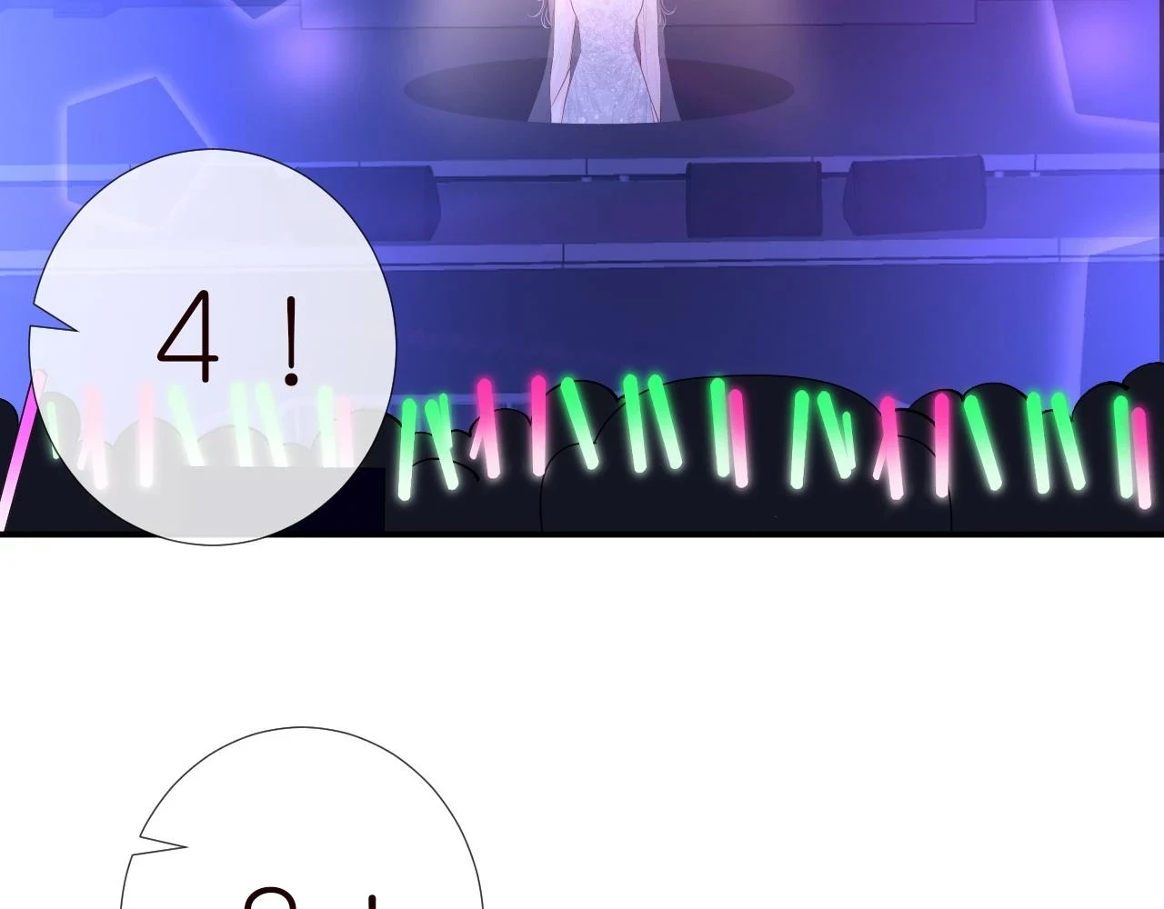 满级大佬翻车以后漫画,第153 舞台惊喜2图