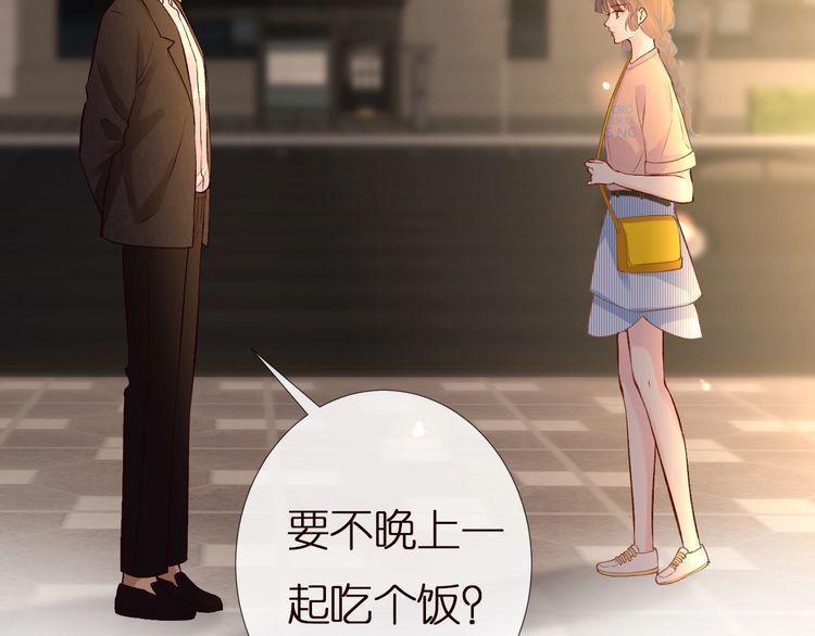 满级大佬翻车以后完整版漫画,第156 大小姐的秘密2图