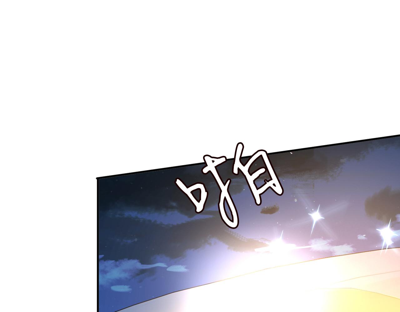 满级大佬翻车以后漫画,第139 回老家1图