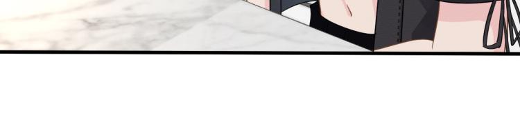 满级大佬翻车以后漫画,第11话 四哥的秘密2图