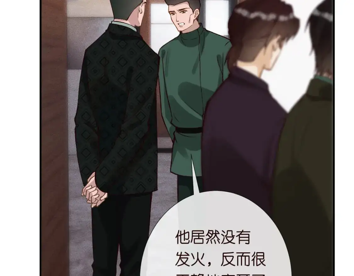 满级大佬翻车以后漫画,第266 秦正的罪证2图
