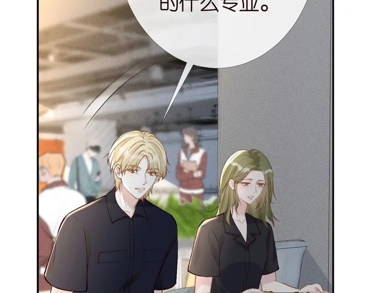满级大佬翻车以后第80集漫画,第180 诡计多端的荣院士2图