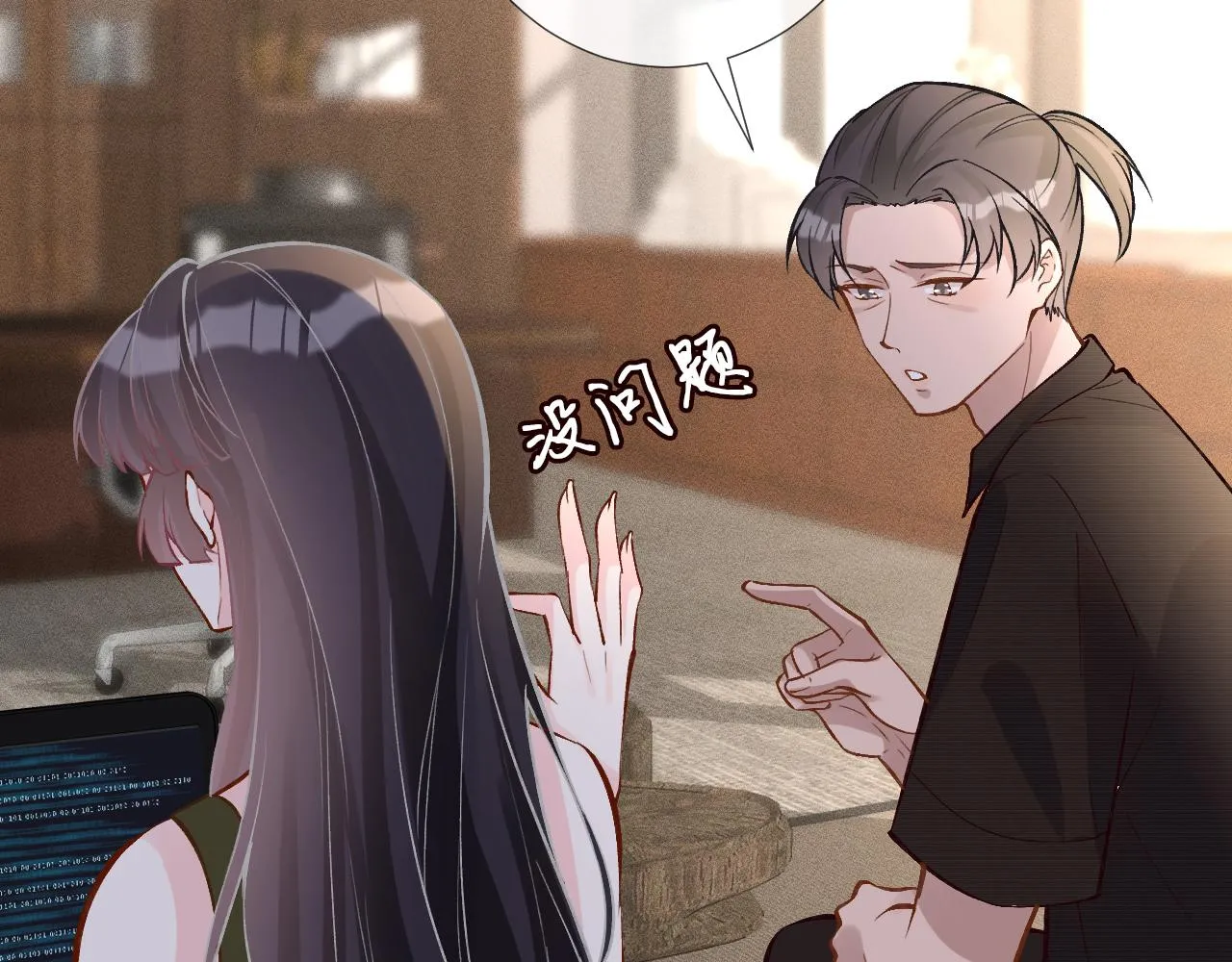 满级大佬翻车以后漫画,第187 变态的实力2图