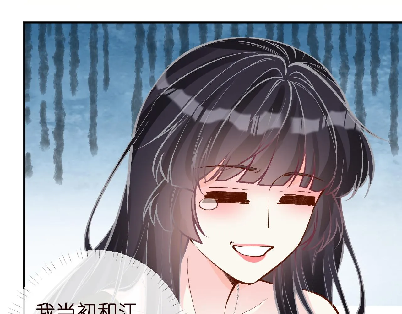 满级大佬翻车以后漫画,第187 变态的实力1图