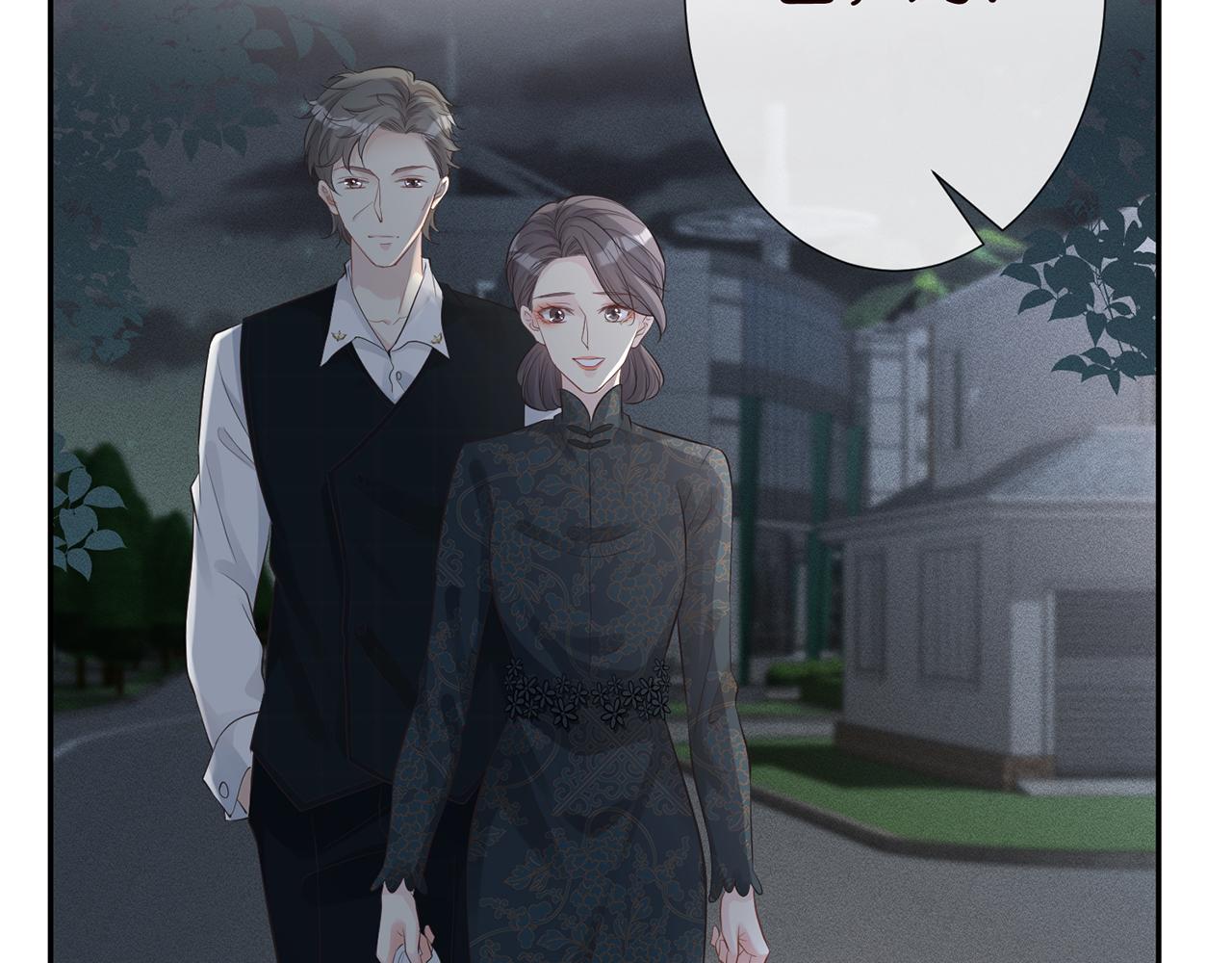 满级大佬翻车以后漫画,第33话 老父亲的担忧1图