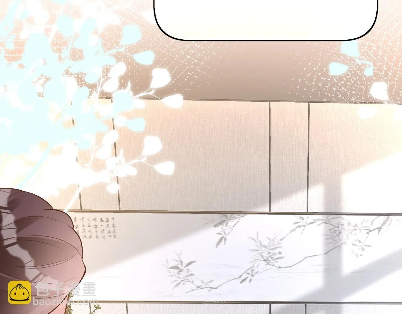 满级大佬翻车以后漫画,第207 解救二哥2图
