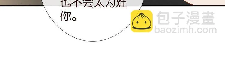 满级大佬翻车以后漫画,第183 怪物新生1图