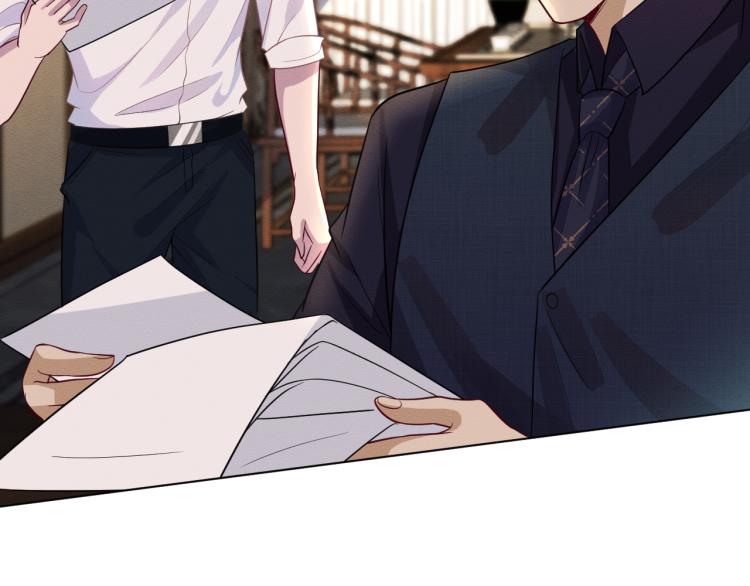 满级大佬翻车以后漫画,第11话 四哥的秘密2图