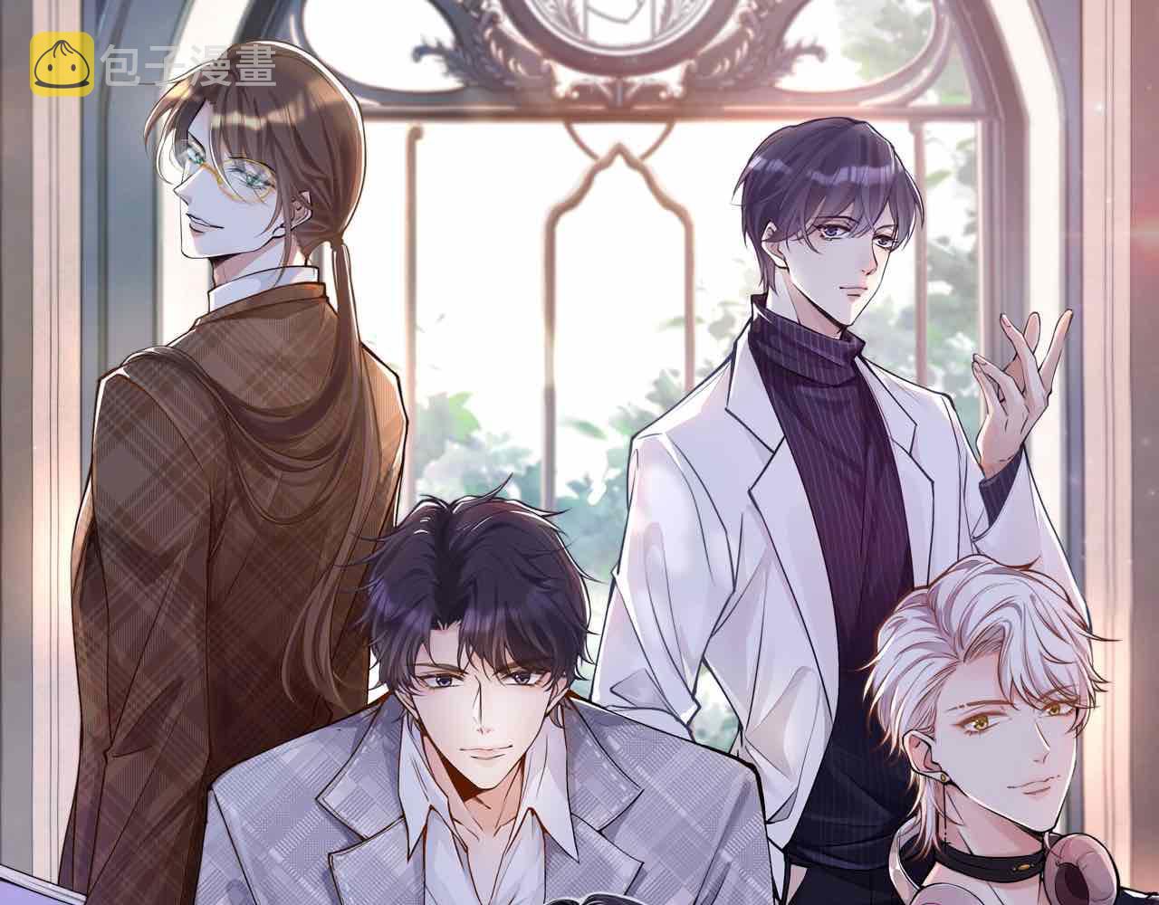 满级大佬翻车以后漫画,第115 弄巧成拙1图