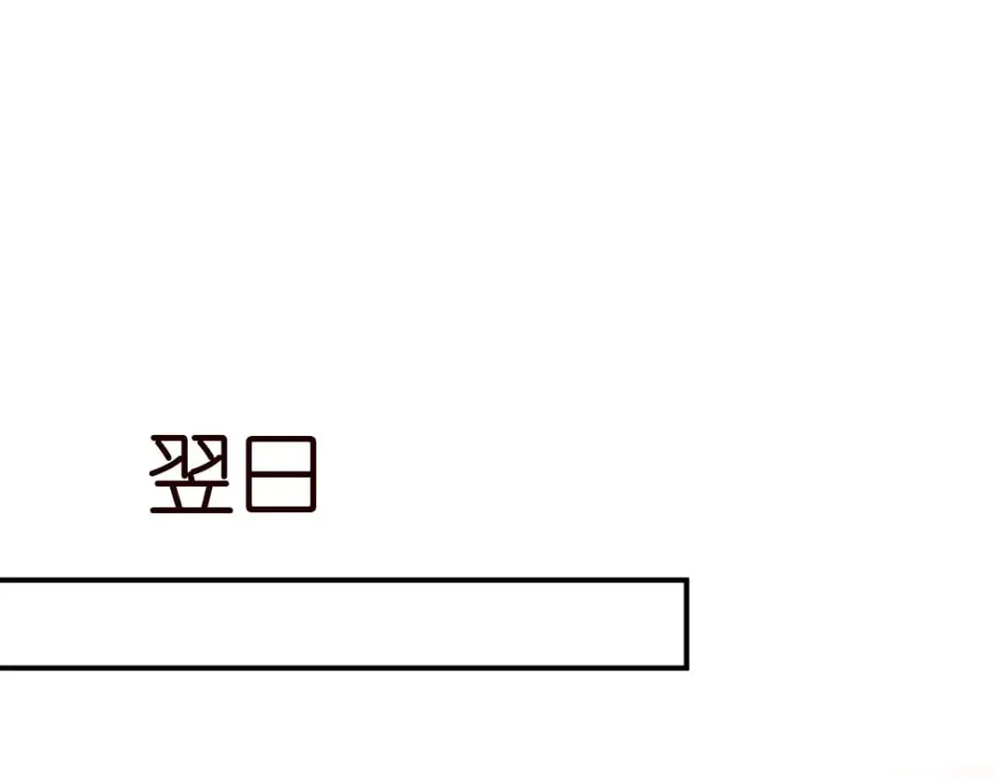 满级大佬翻车以后漫画,第266 秦正的罪证1图