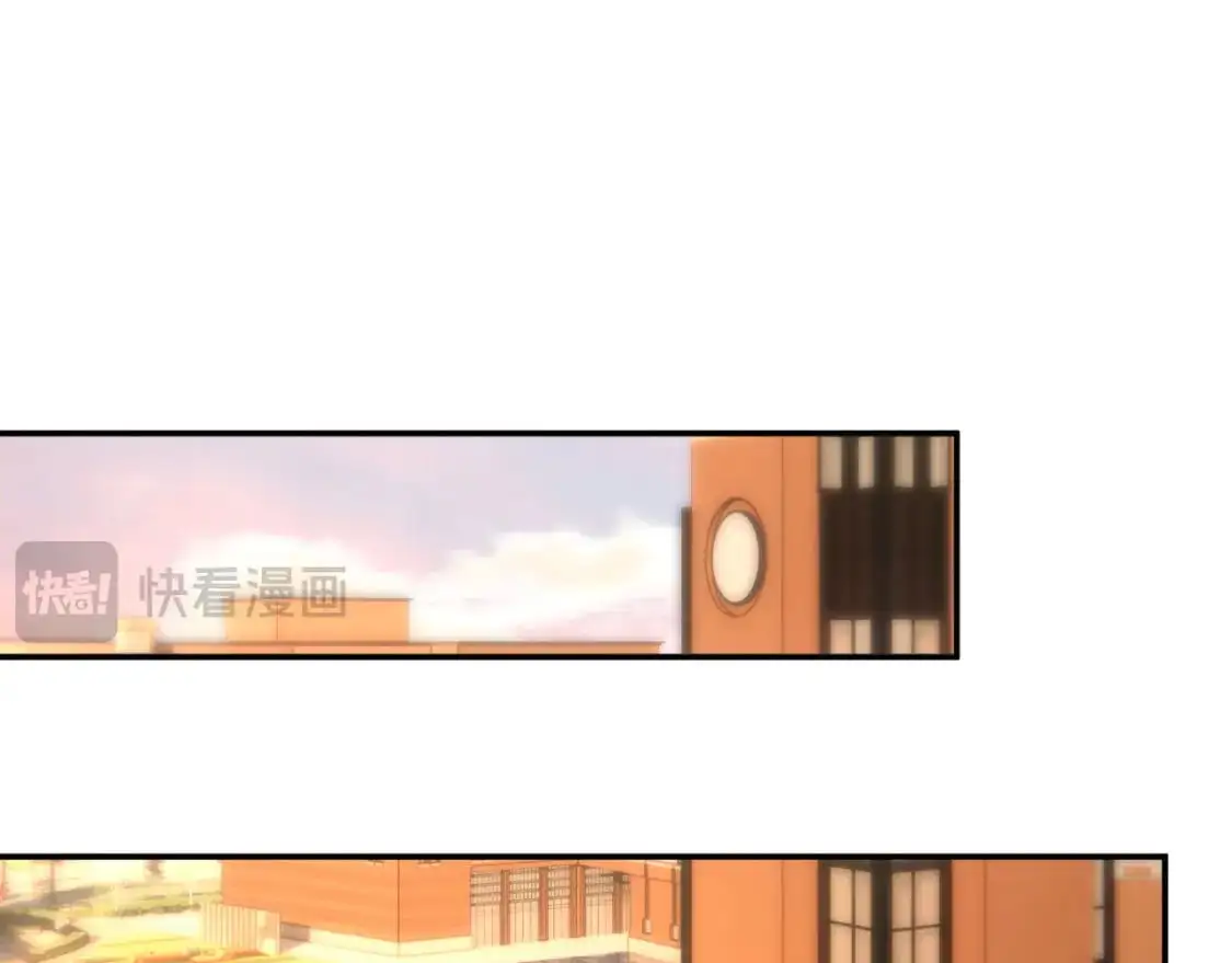 满级大佬翻车以后第80集漫画,第262 下药1图