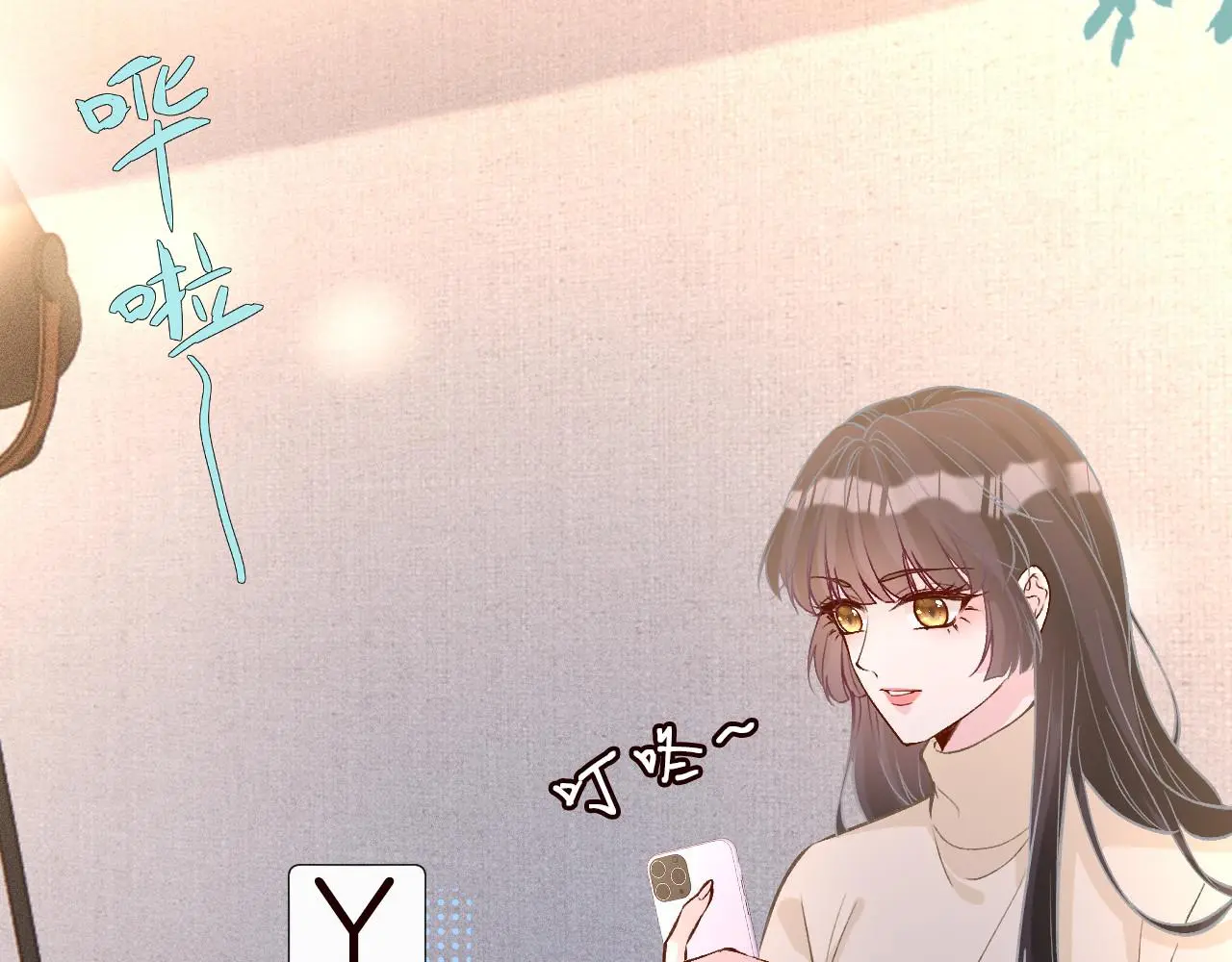 满级大佬翻车以后漫画,第260 你忍一忍2图